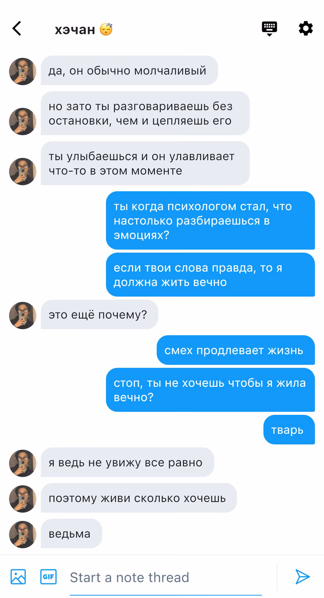 c490d97ca04781af14c1a5cdedf5f6f7.avif