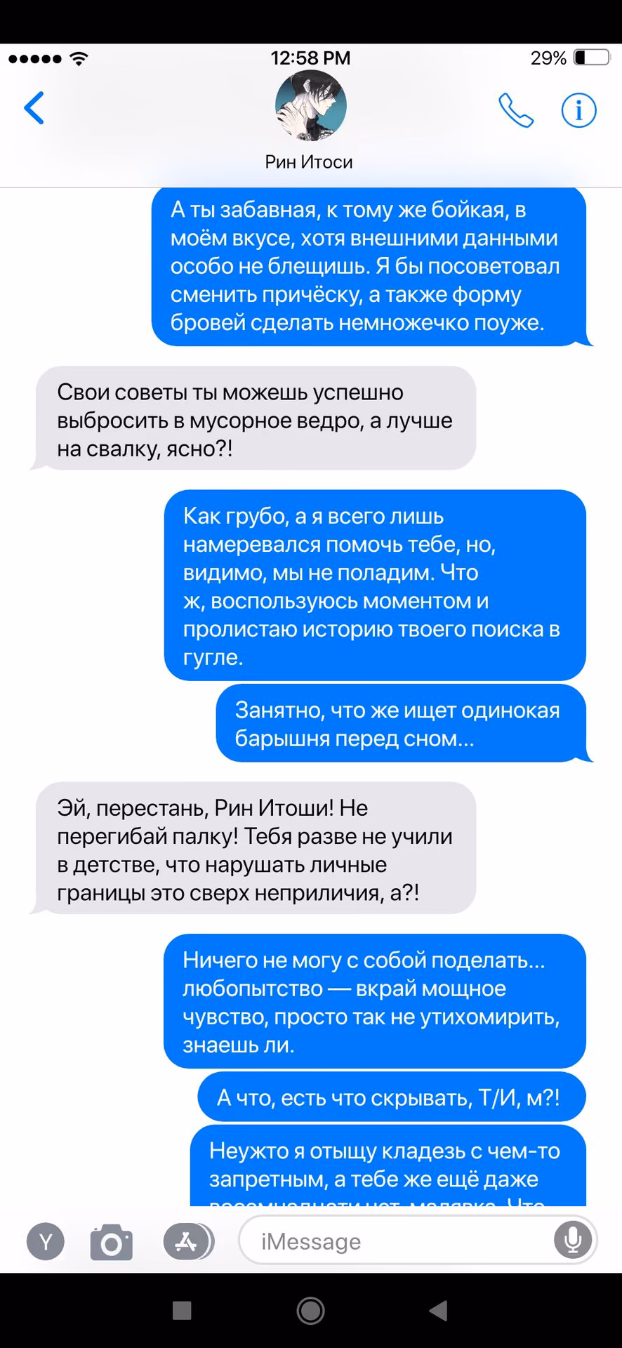 c4bf1c83a9a556ab5f272dc79c82d602.avif