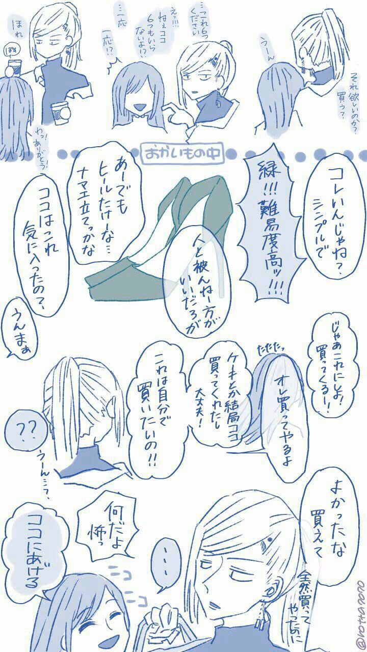 c4e6b662d3634ae18e3ef871d163671e.avif