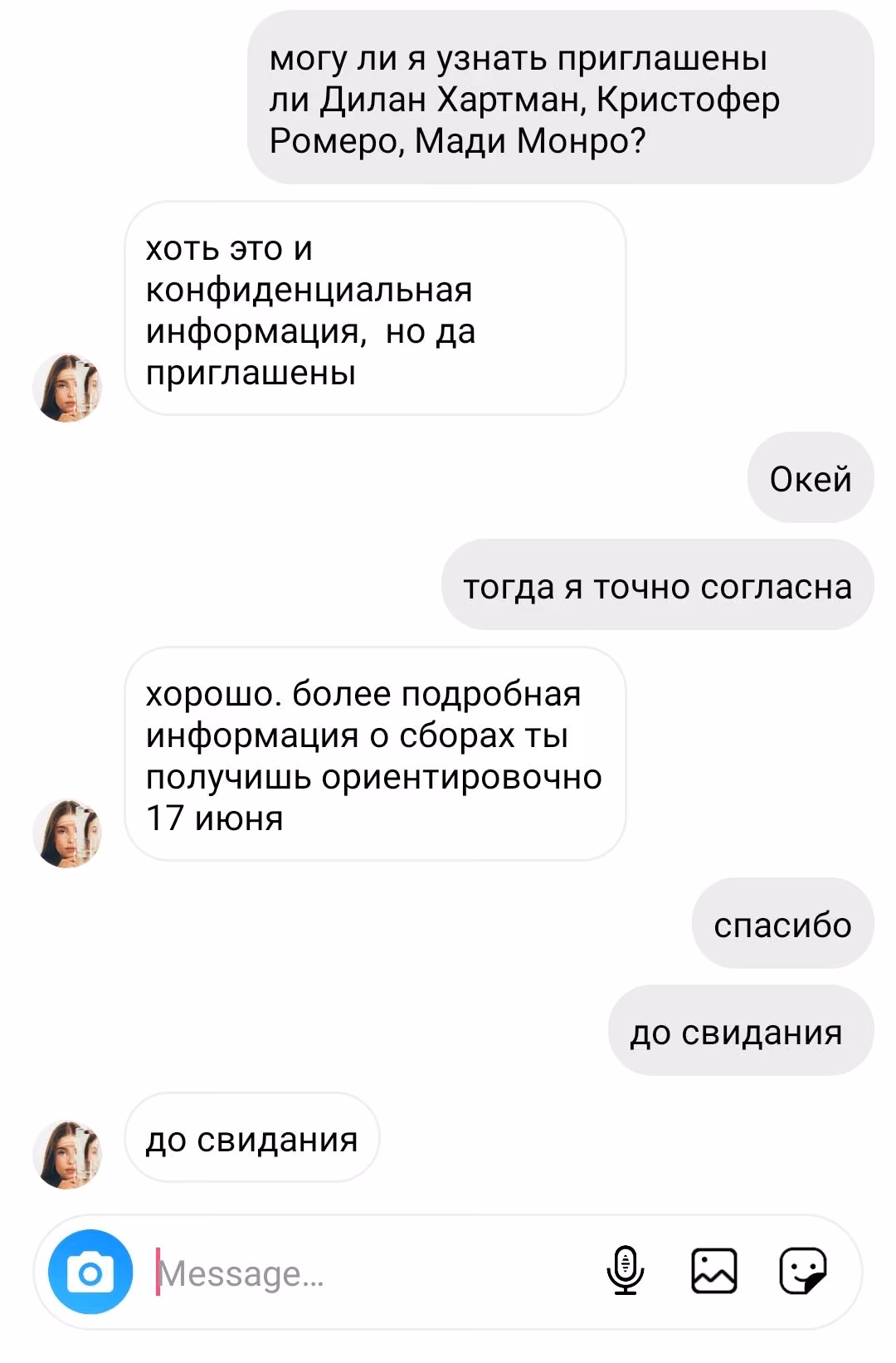 c4e71075732ac4df8a2cf02cc69bfe85.avif