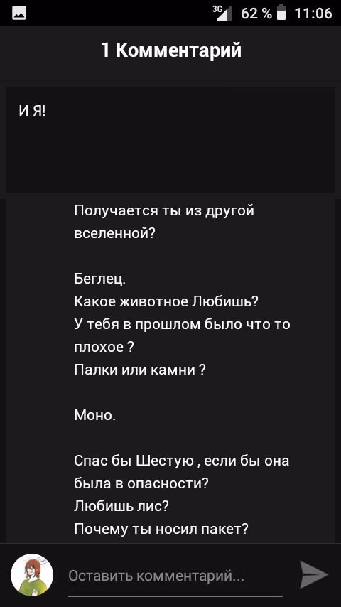 c5195c1e1546ac37c4242daebbe3085e.jpg