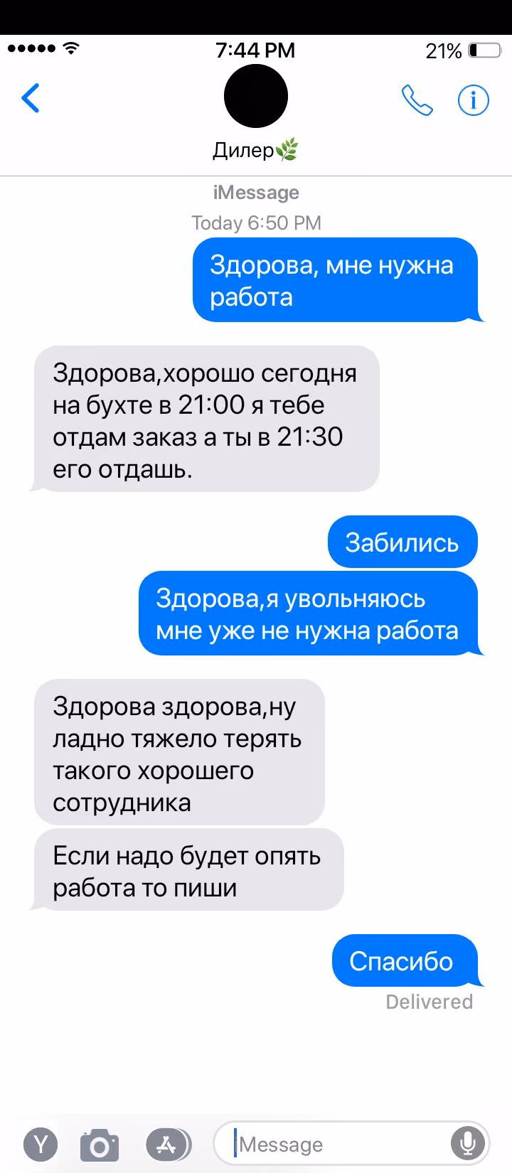 c54358439ebcad5580c76406994ac300.avif