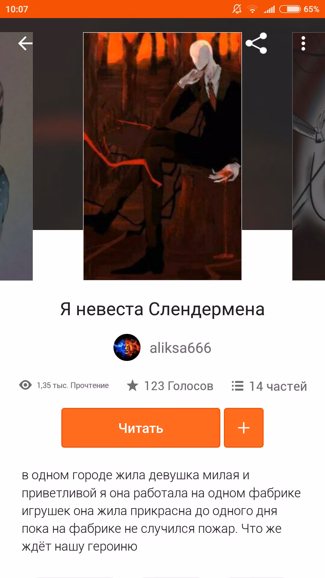 c58de8026a2ce0d7826f03869e1052fa.jpg