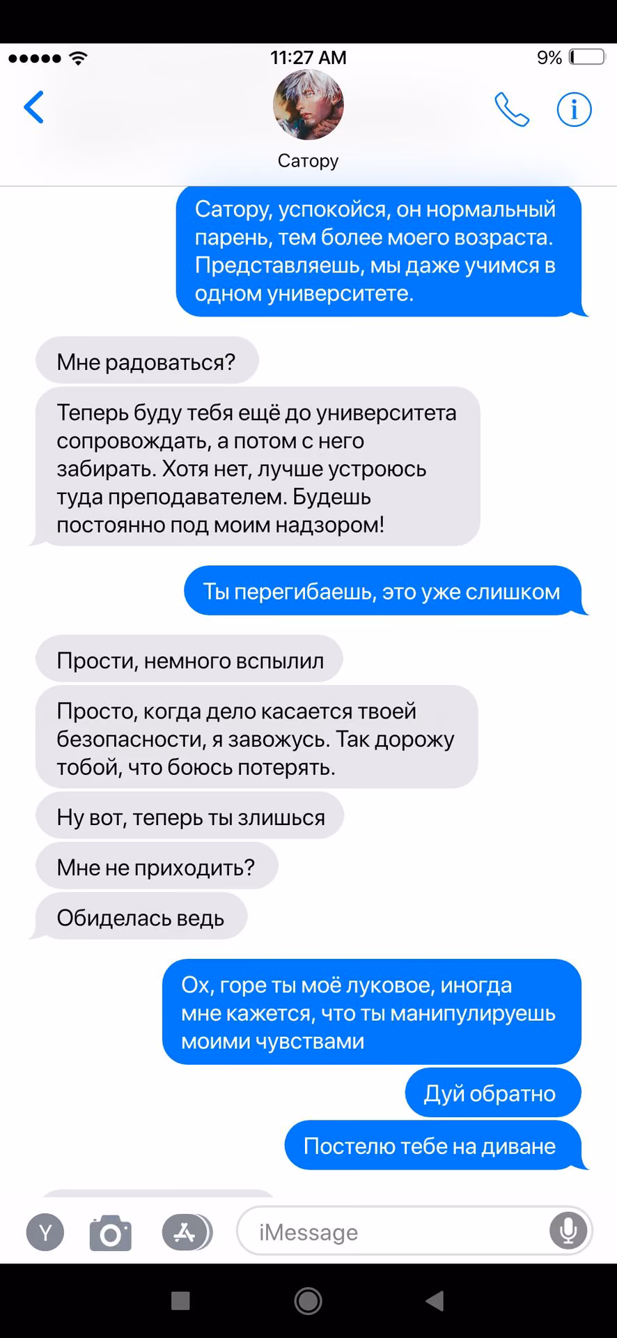 c597ebccbdf305316f878ca64d66e1d3.avif