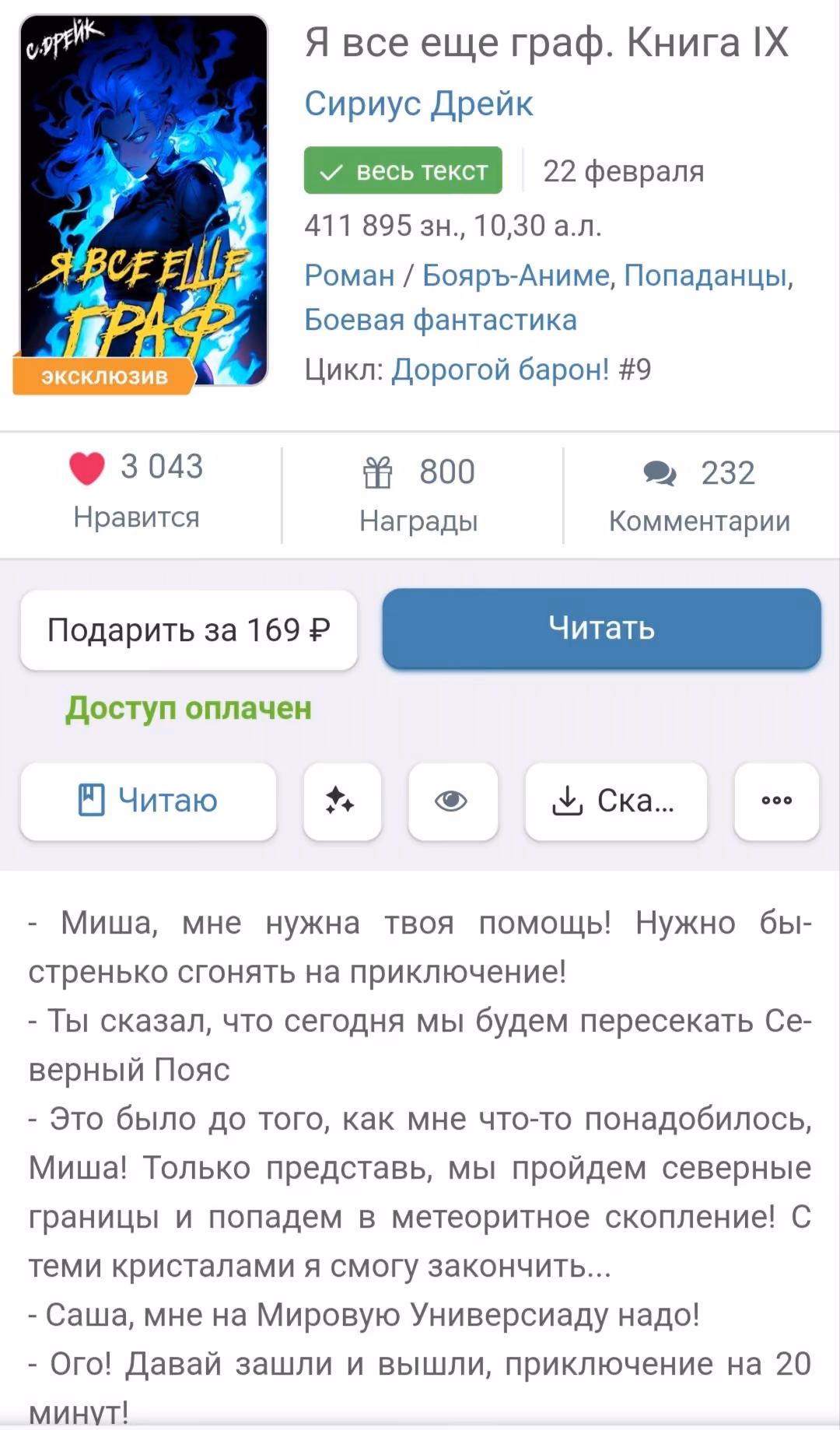 c59b7ad966f8c835038ecf06b0ad99e2.jpg