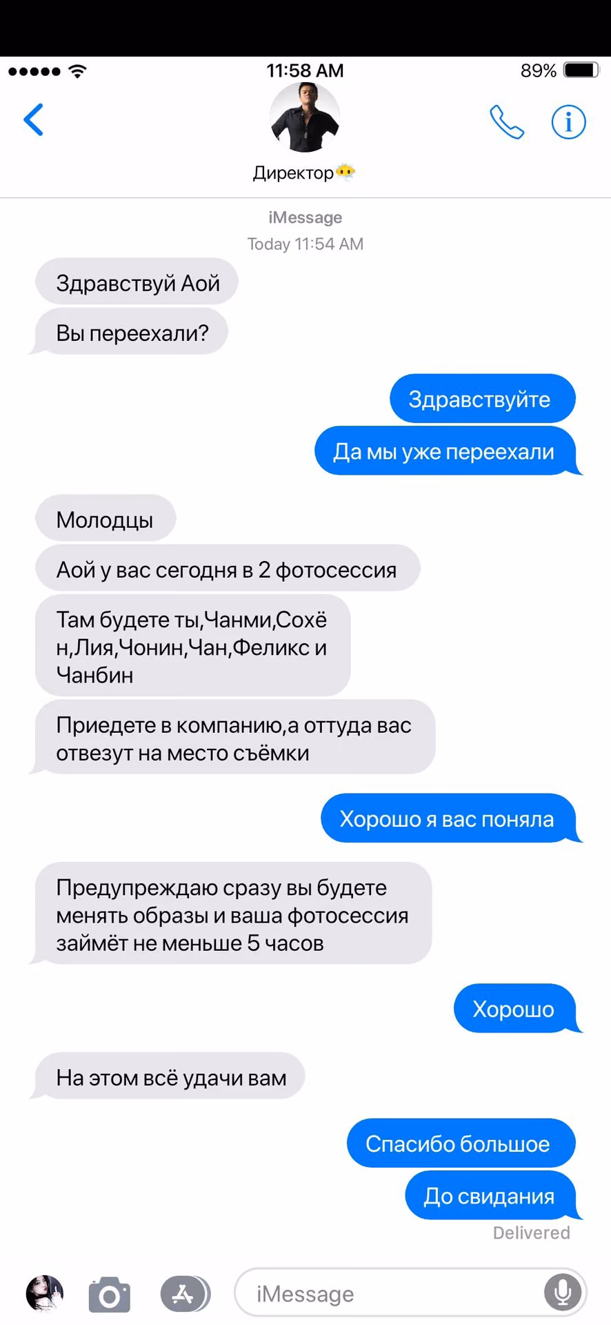 c5aceb868e40d450cfc0936b729549e3.avif