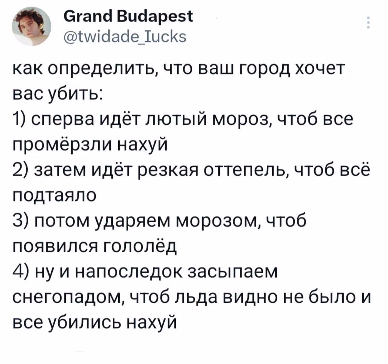 c5d1008b2b2e2c1af572ff1e5720892d.avif