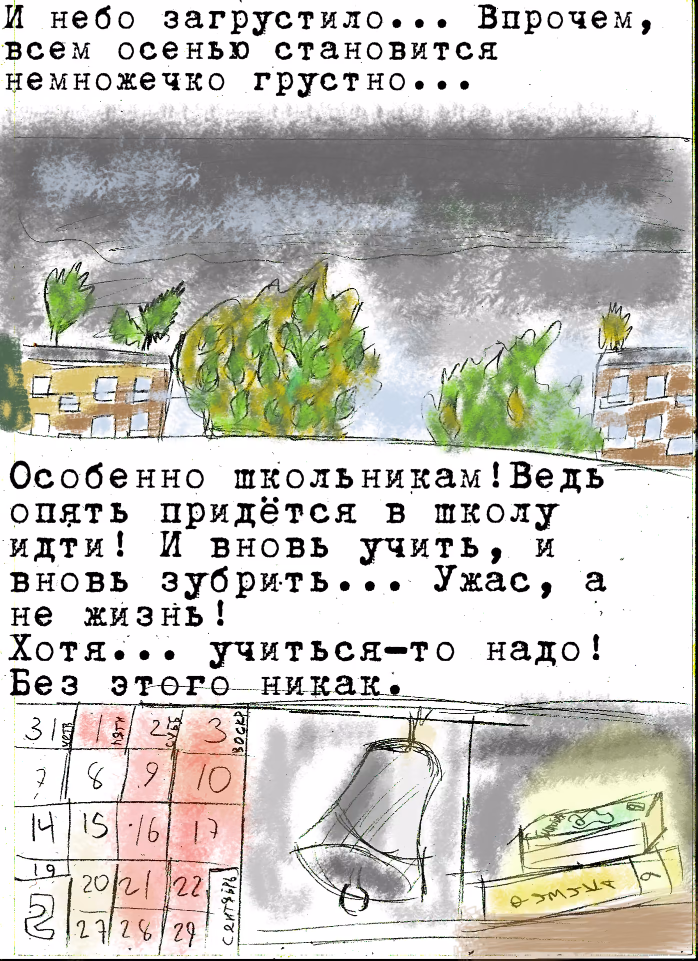 c5edaad0c4da608030474be465916688.avif