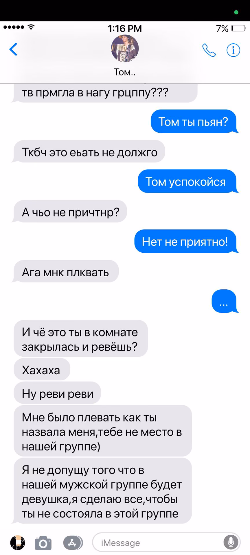 c60b8b7df86e21e9f03279ece99596c1.avif