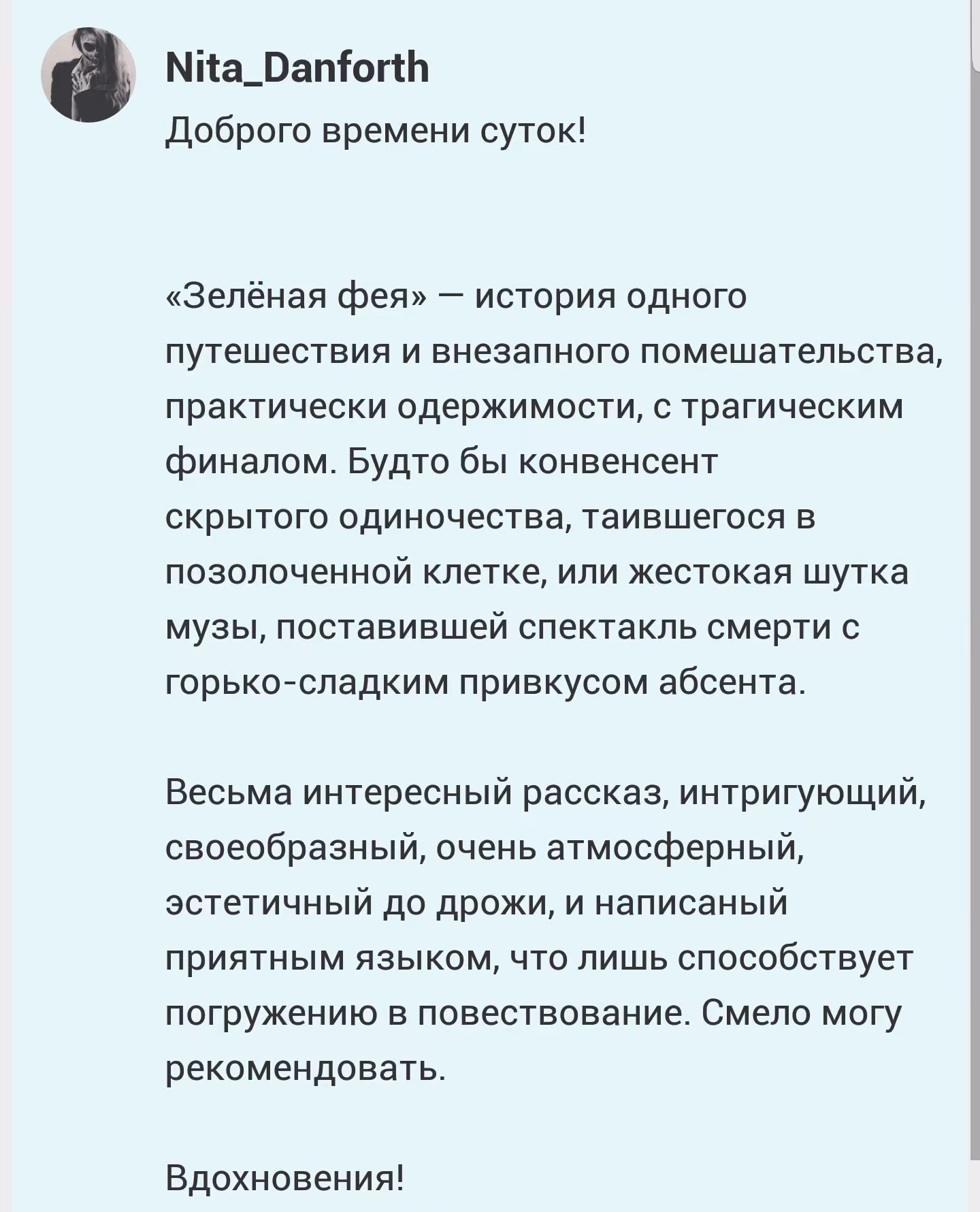 c6135c4ccd38e3cfe0e5a57690ef6241.avif