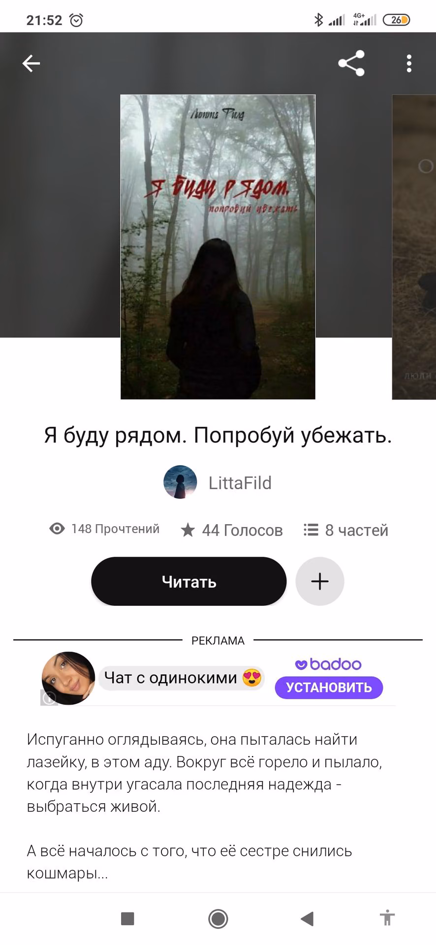 c626c868c10436d01d72f245adccfba4.jpg