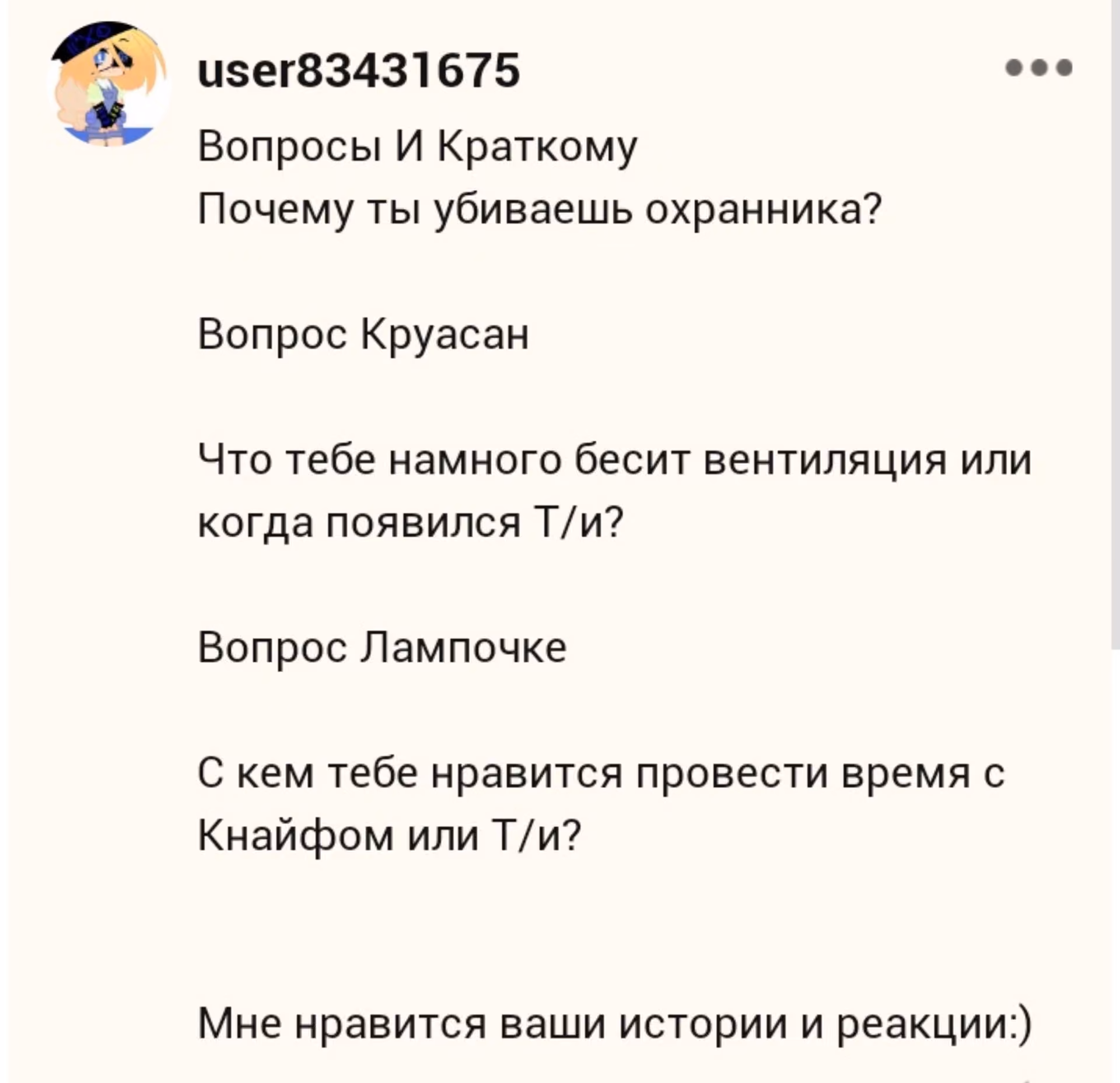 c631d77c6983366a10413538ec709b04.avif