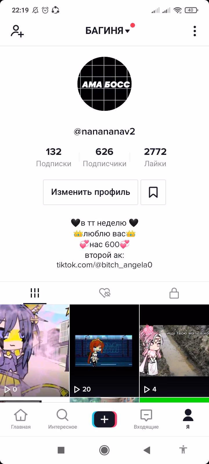 c63587c57976670fc573d44597c05549.avif