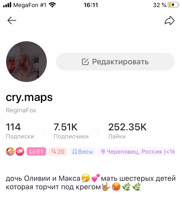 c667406367a8989d3728c5e25e66df8b.avif