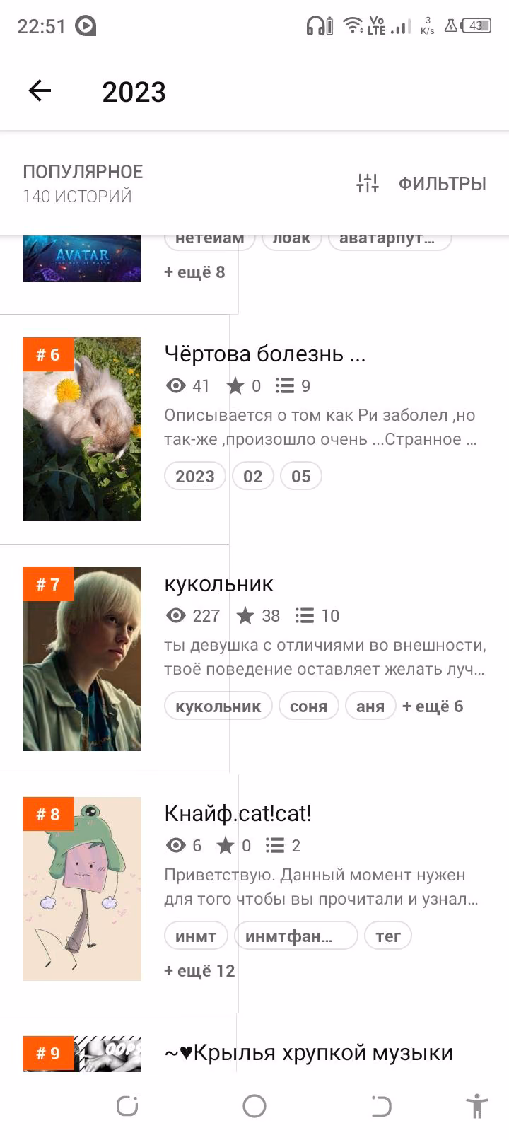 c67333f44702119cc38695997687c5e8.avif