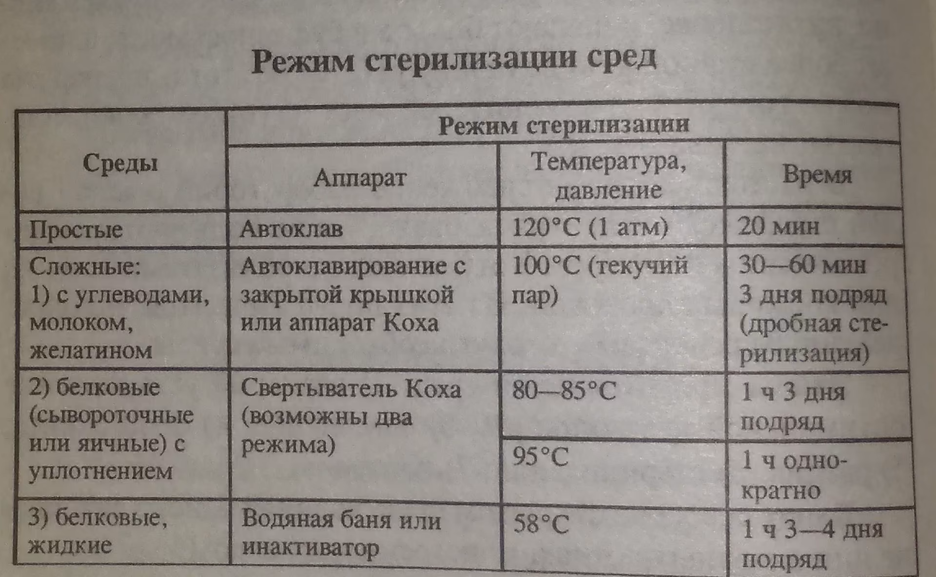 c6887ef8a55634eabdc9576d590af4a9.avif