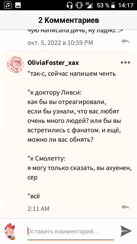 c688cfc9e382f381fc2b0220b8817c23.avif