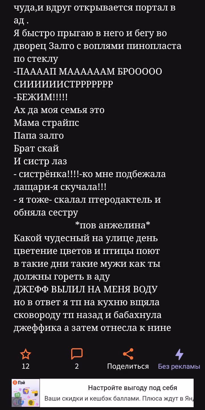 c689f1575dfeda282979c1abb10b8702.jpg