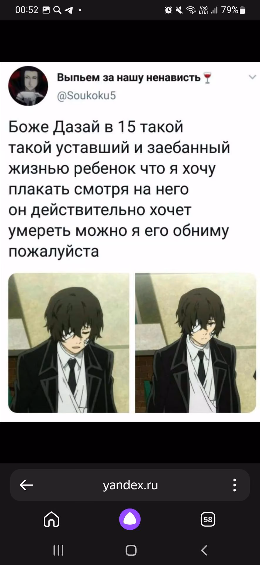 c68fb1f80b560dee4f2c9d565a661707.avif