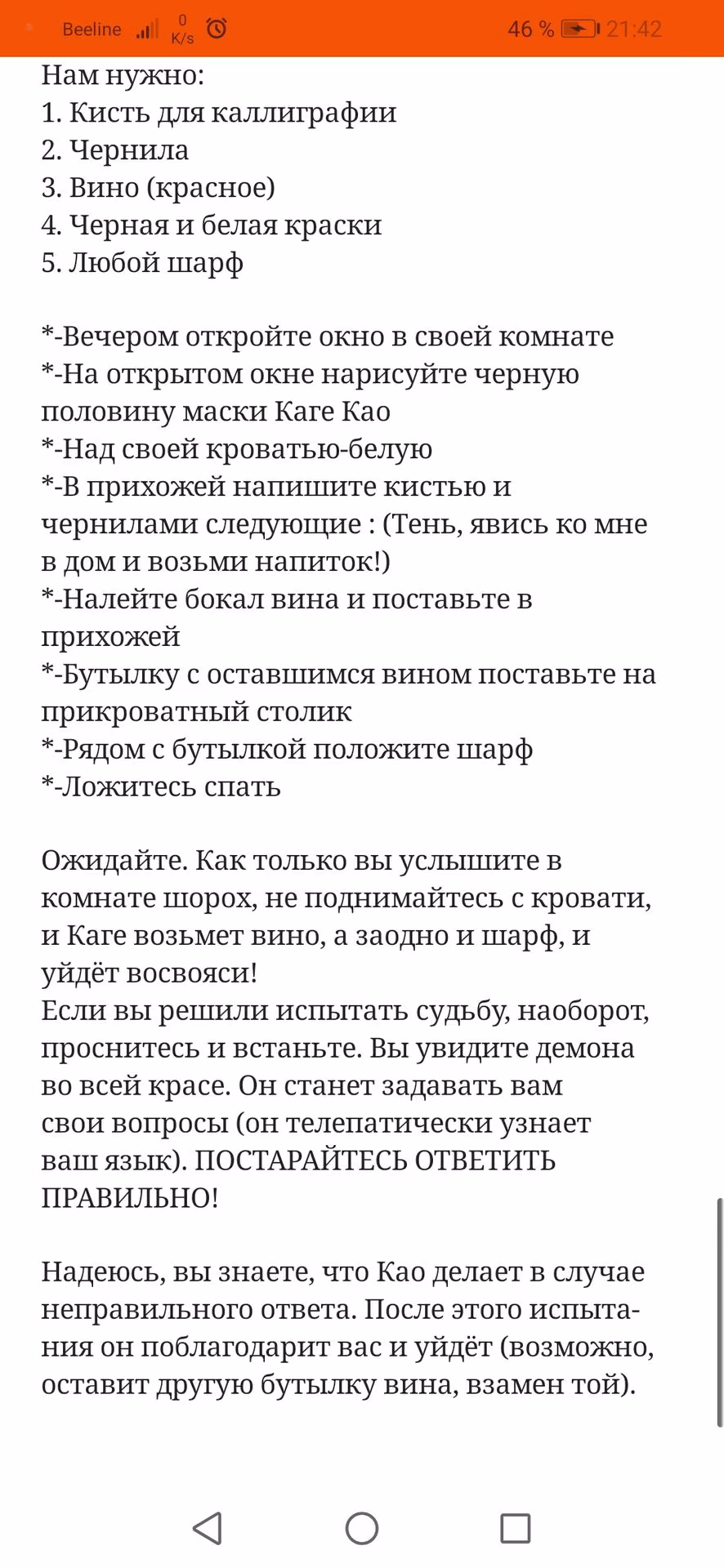 c697afbe510b784a8d11f937884b0fbc.avif