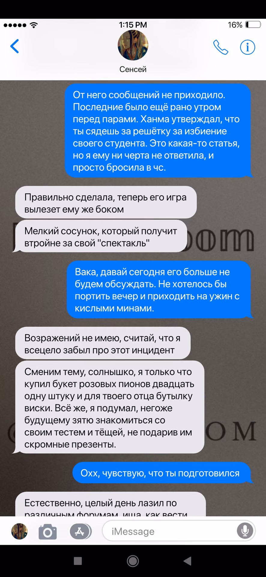 c6aaa3e6fcb5367141cfd994db387ee9.jpg