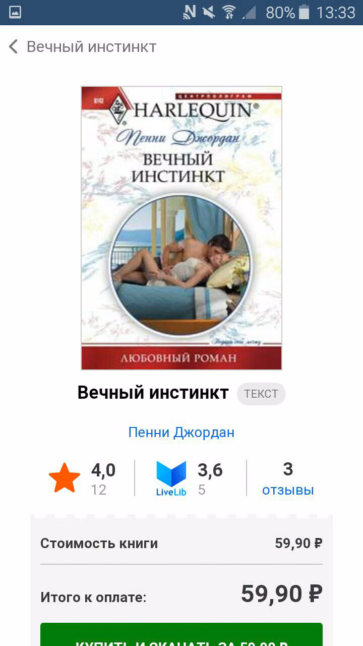 c6dc5dea0d075659ca08ab7affeca284.avif