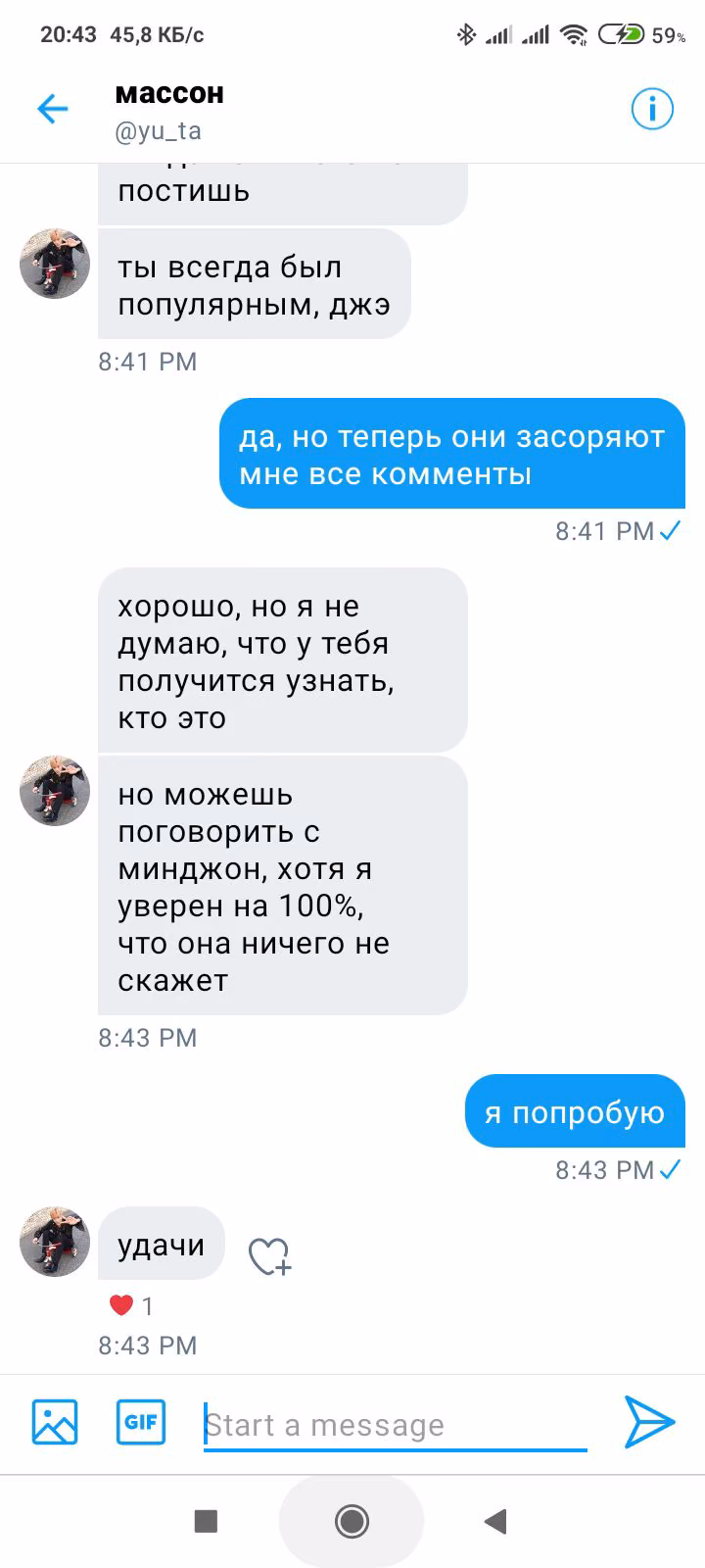 c6e79f577b2a51f57b5da49644e1ccaa.avif