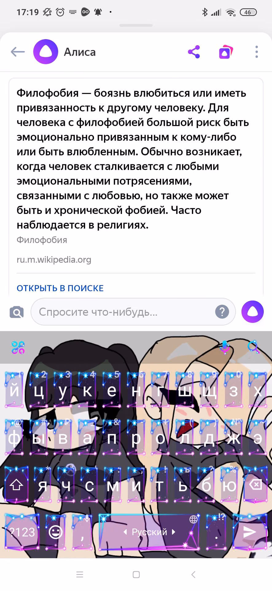 c6ff028ec8f5cf020599ecce79eee970.avif