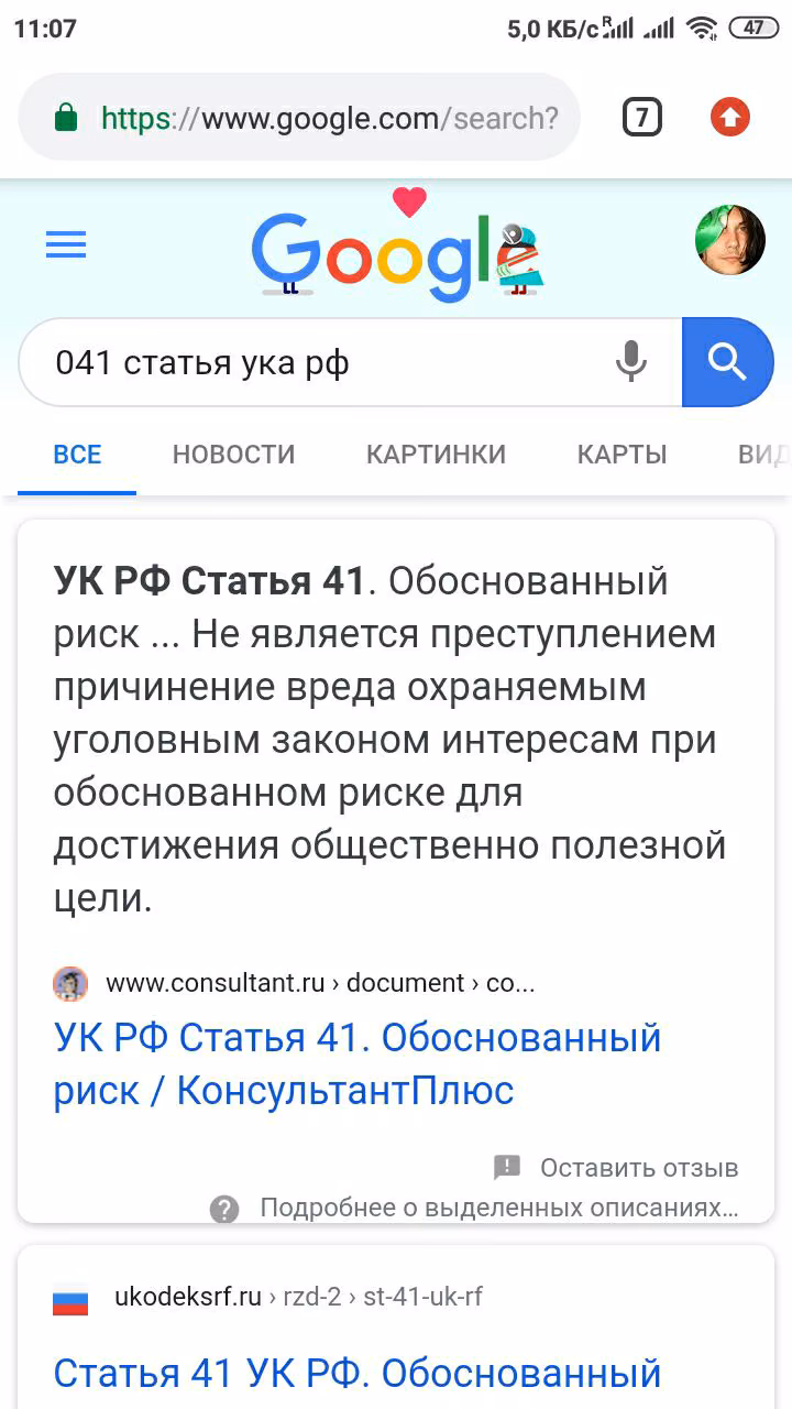 c703f03d0c9cbf0e8414aaf3f1f8d466.avif