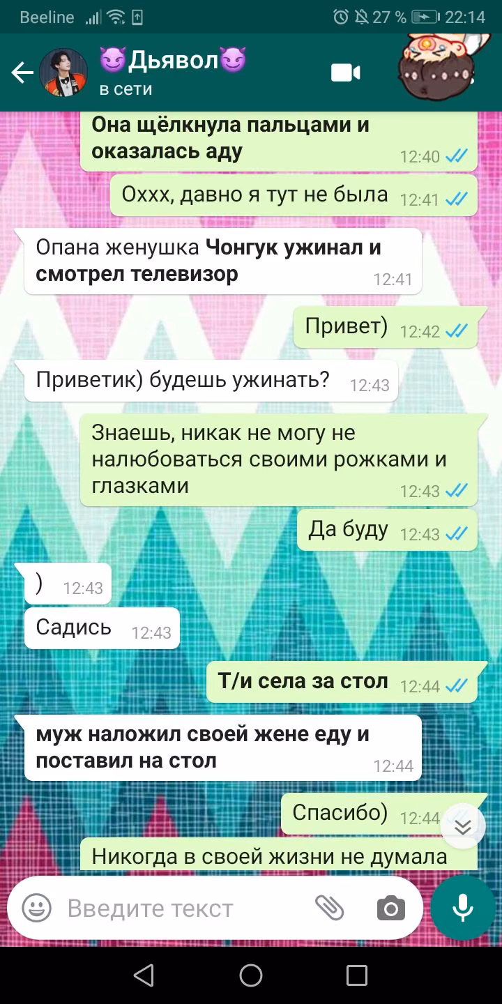 c7184adb0d7dd0ad58b605989be8deaa.avif