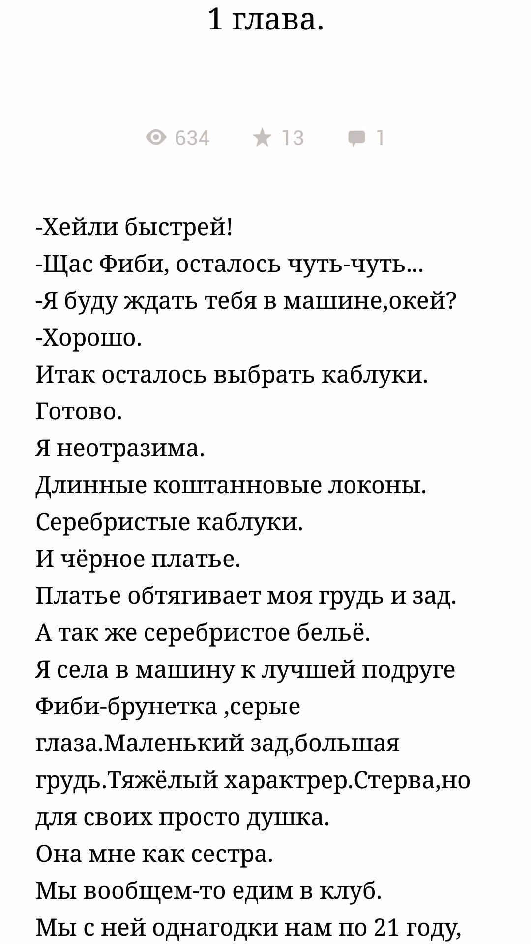 c71d3b4f282085a6e84d234e8f891270.avif