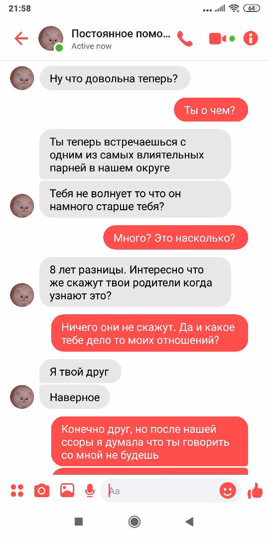 c746f469cdc9203fe344b730cfff6597.jpg