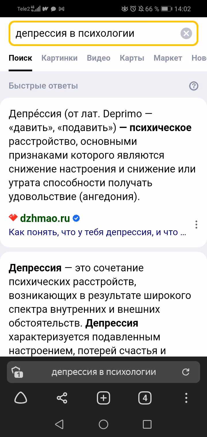 c749dd6cfce785e8465f6b583728e688.jpg