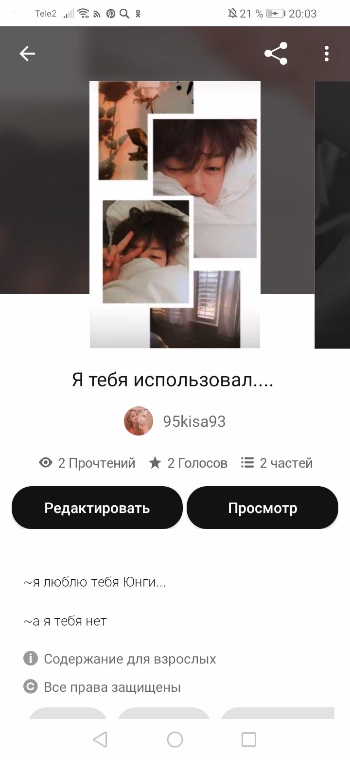 c74be73d03a85f8acbda2d69fe918c15.avif