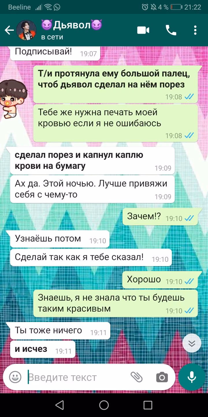 c751154481c1ad482af67c1f970c6863.avif