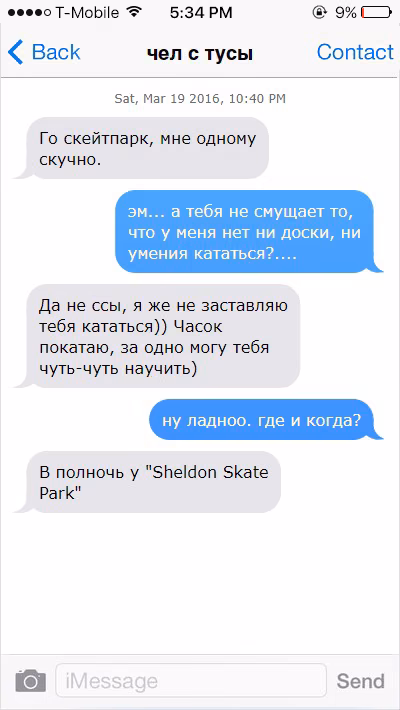 c75b454abc64d8ba2a29f826d26c4e41.avif