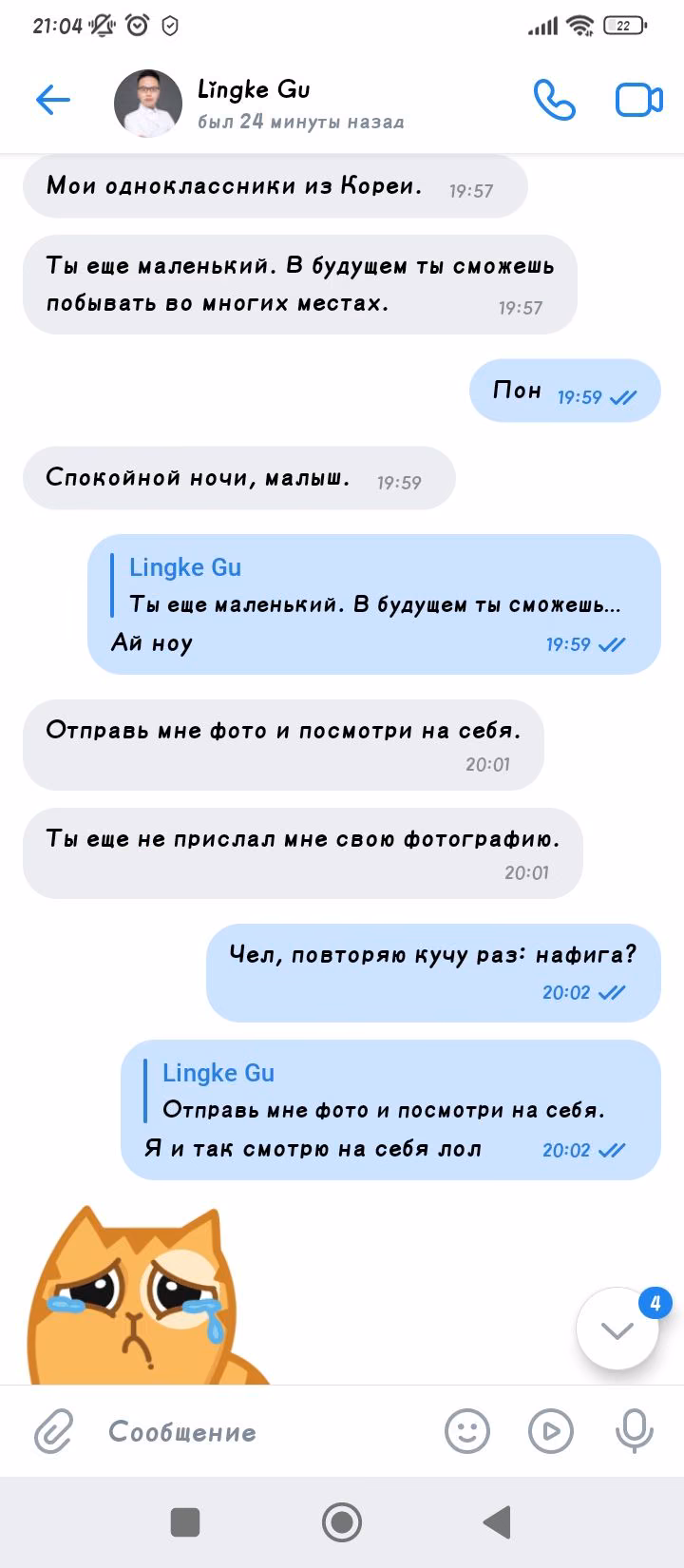 c7684bad8d2015606c75e3e029472410.avif