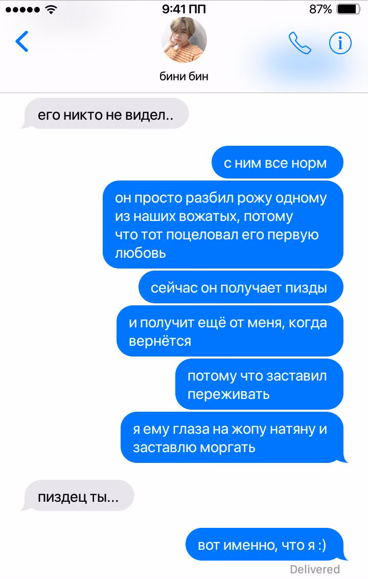 c76c8785f4b2702ebda223338ed3fc9f.avif