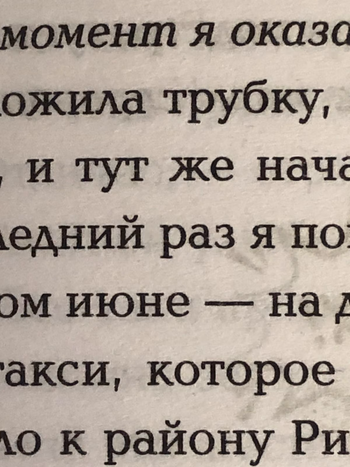 c7760d5cdd91369294f6b642378b9731.jpg