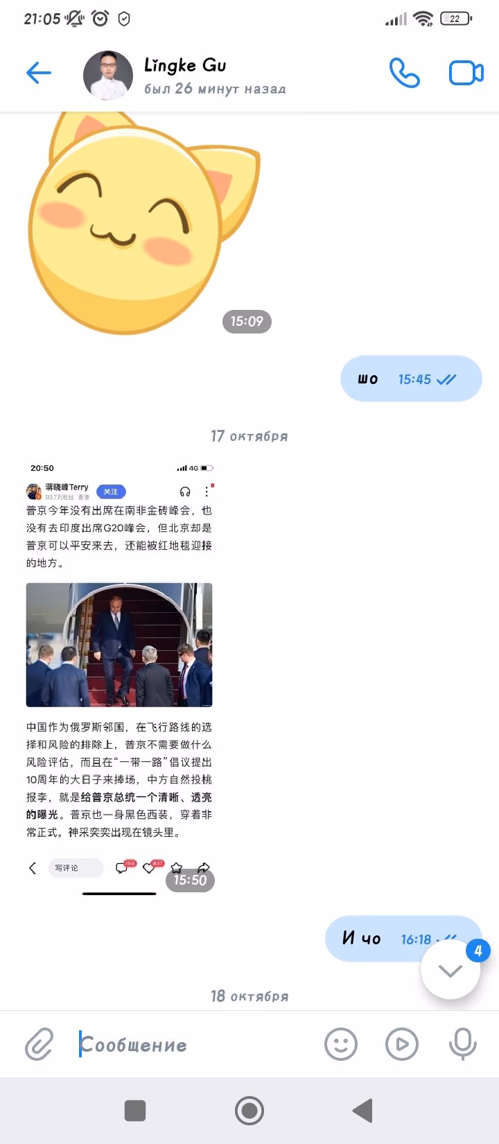 c7886a9a2faf7a80db6461cbfea18338.avif