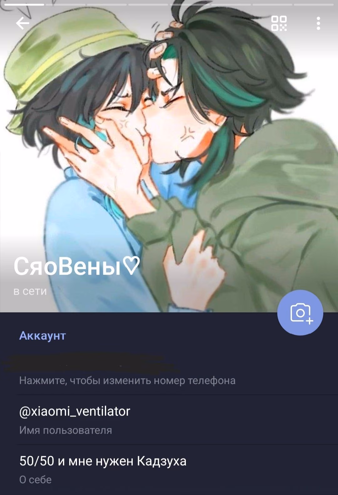 c79fa2d6b455c38809c159d9b833fb23.avif