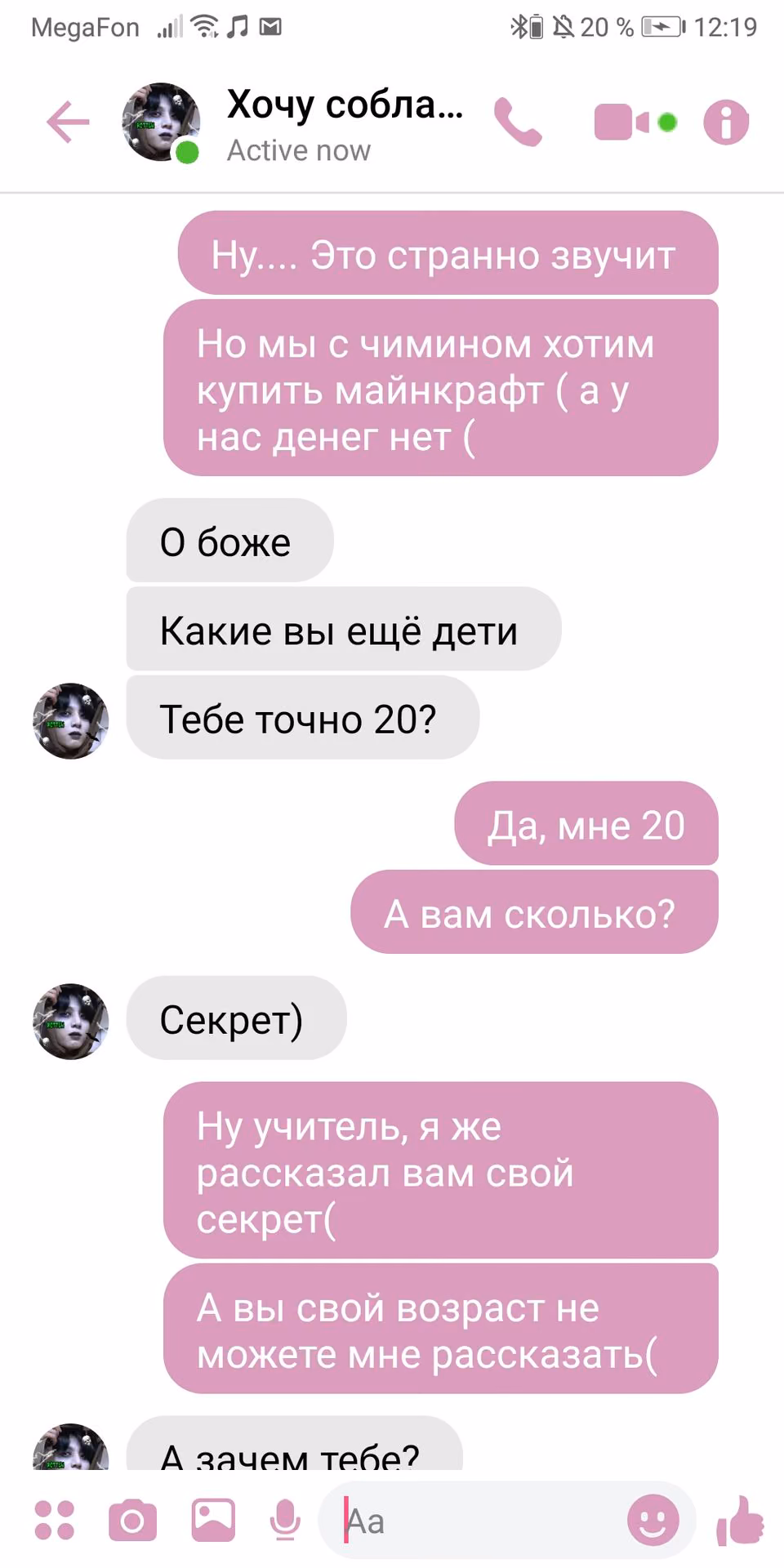 c7a9aba456285666abfa9665c0f390b3.jpg