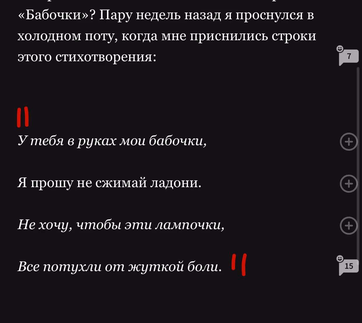 c7b4d34e64b88533d6a0eee5826f7403.avif