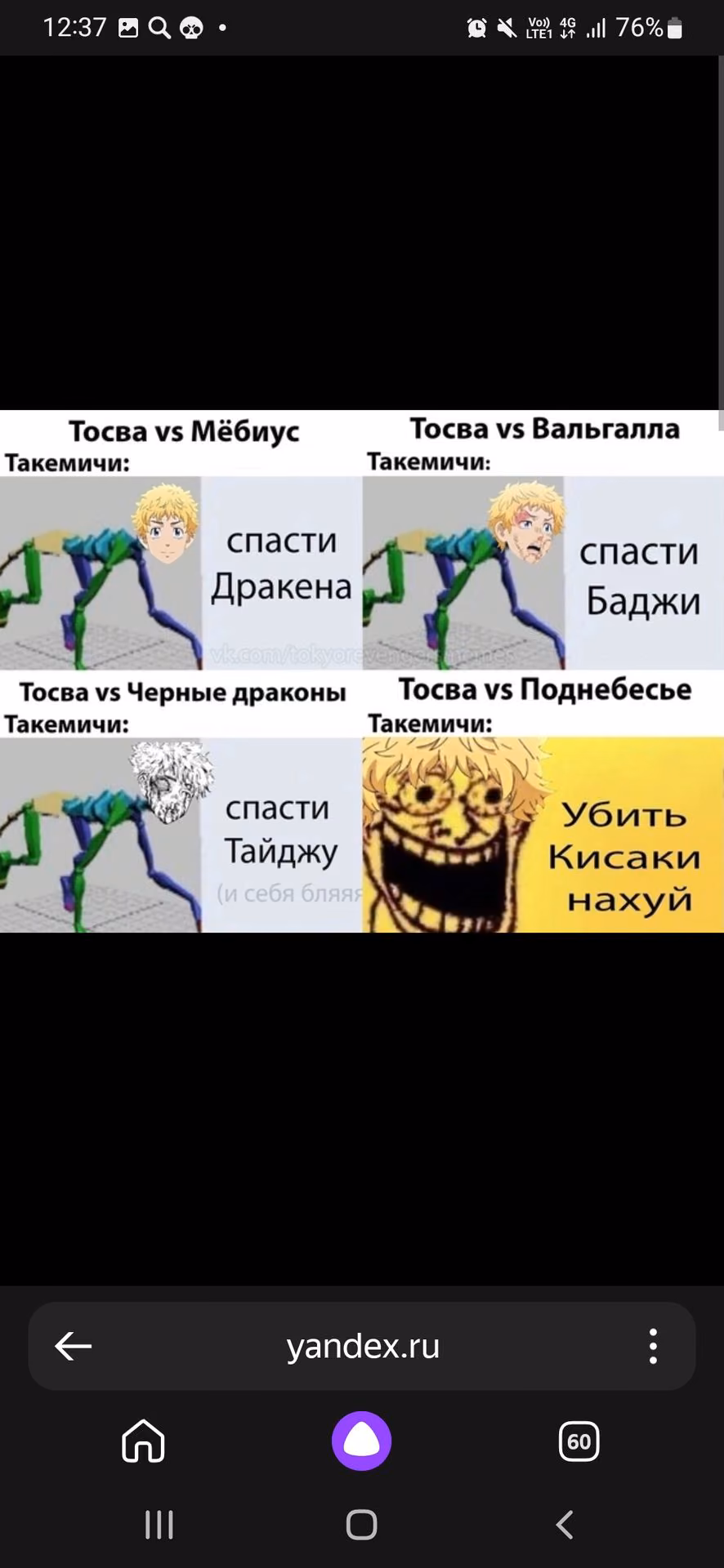 c7ca6ce052858014f92ba4f229e8c5a2.avif