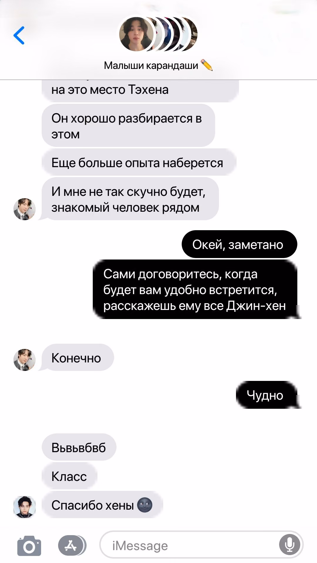 c7e5352b7247ee430a3b34a35210bf2e.jpg