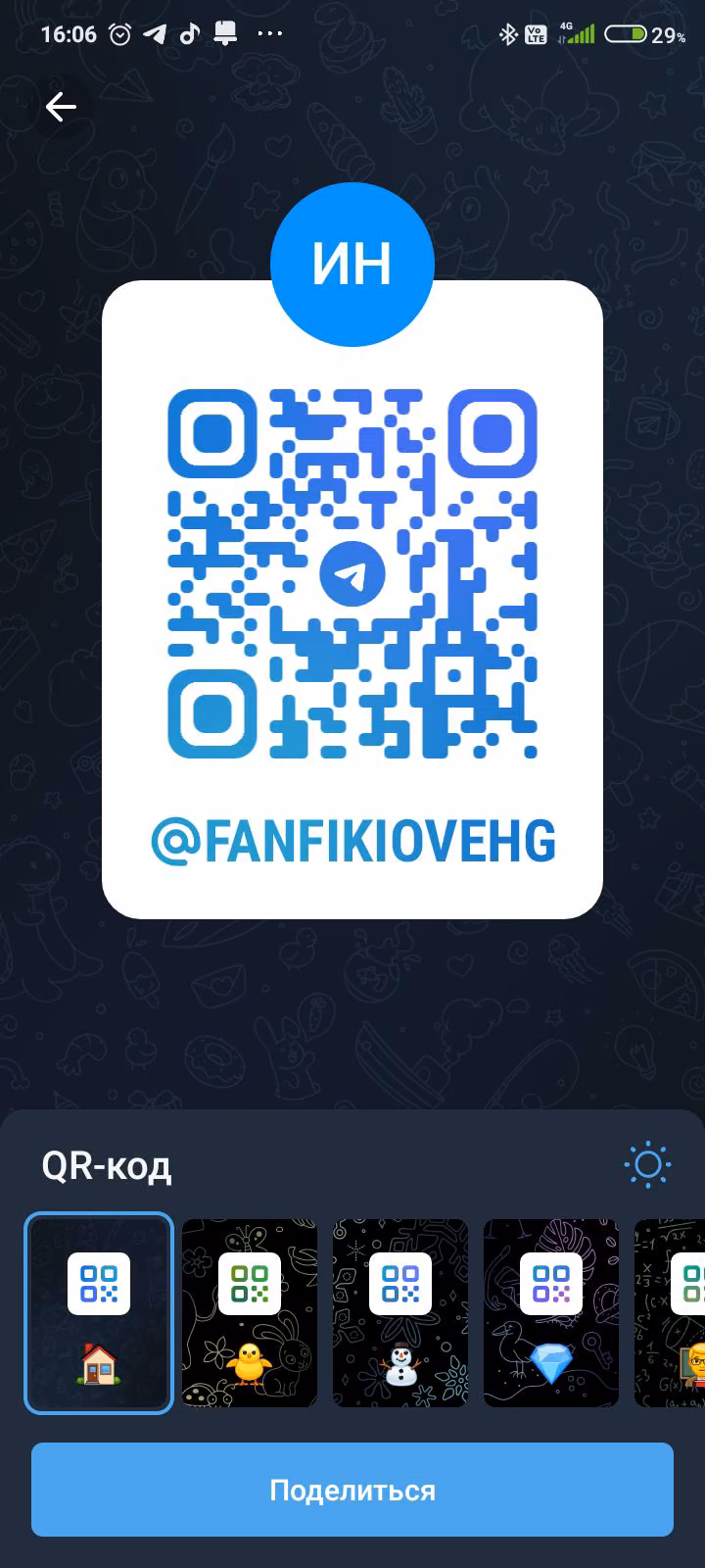 c7efbccf8043c61a18142888ceca2b60.avif