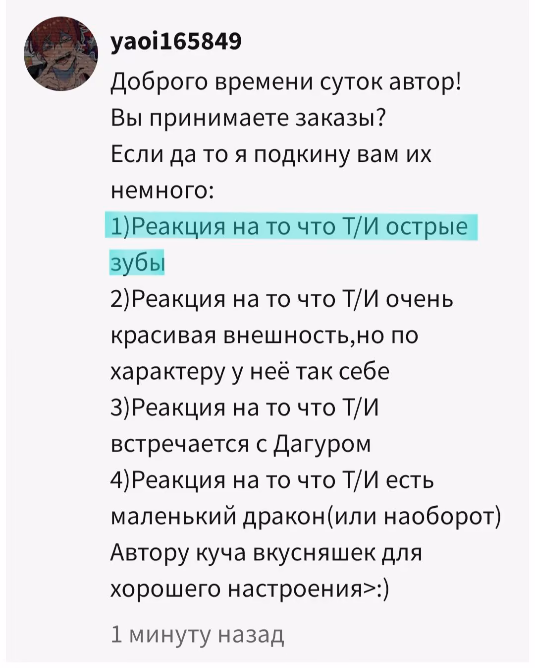 c7f0b08141dc655480d3e826d0cf3586.jpg