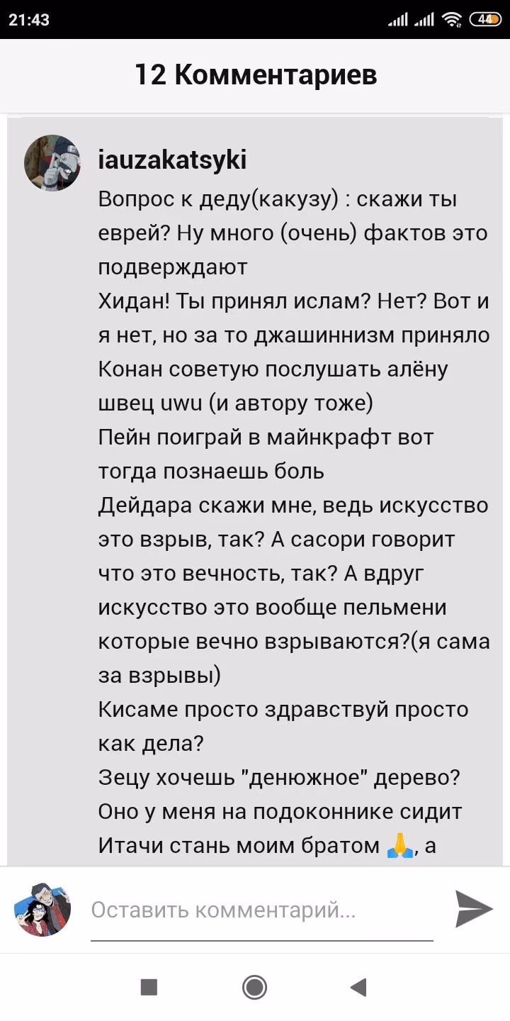 c7f841b7fc0ec1e7940822a9d49b64f3.avif