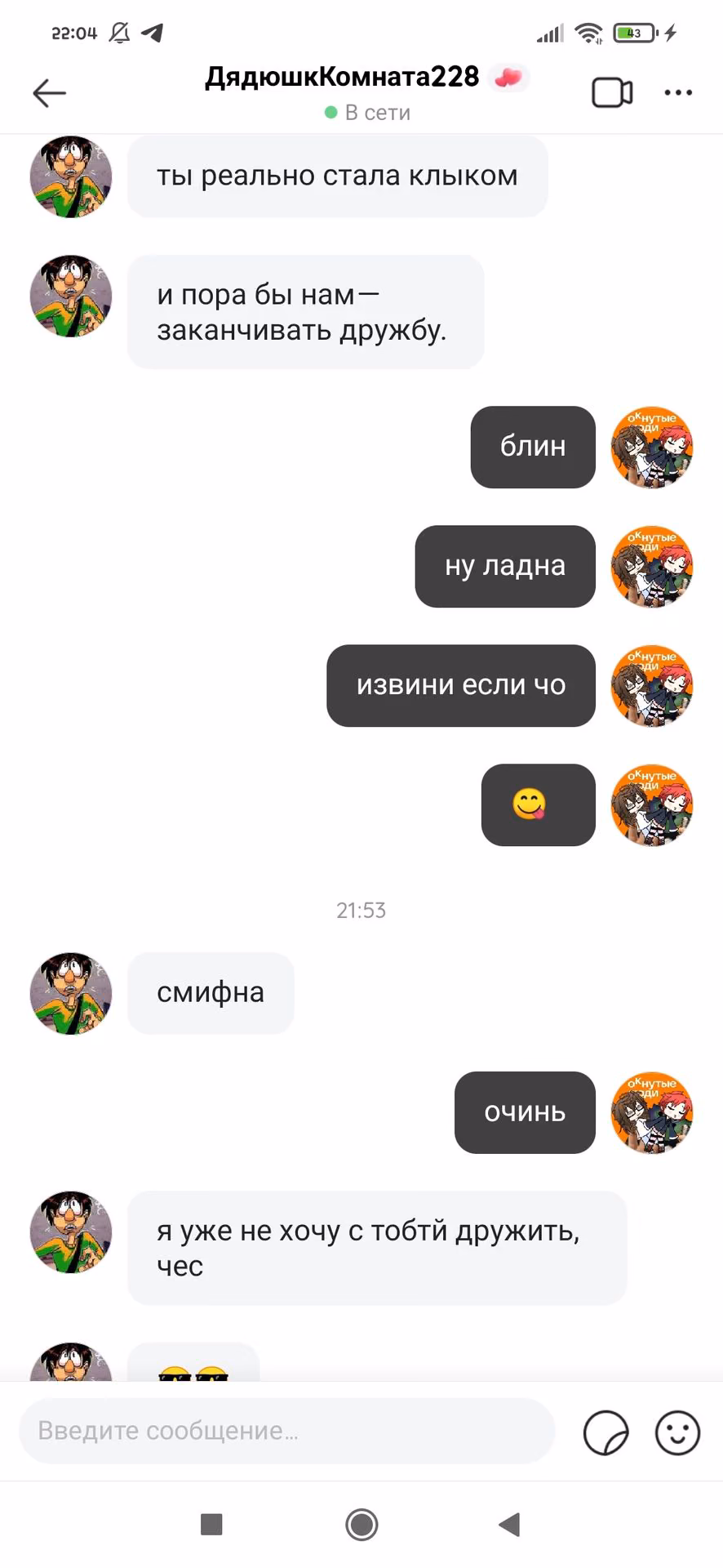 c7f86a6fbeb71688f8526c494558f294.avif