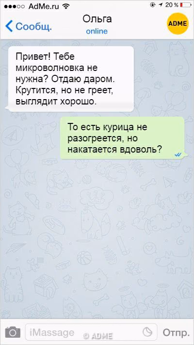 c80ed6fff65c1fc3c0decfeacff25fce.avif